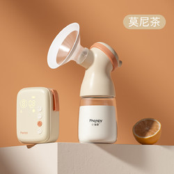 Phanpy 小雅象 电动吸奶器挤拔奶器全自动吸力大正品静音孕产妇产后集按摩