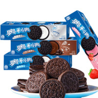 OREO 奥利奥 夹心饼干组合装 4口味 116g*4盒（原味+草莓味+轻甜味+巧克力味）