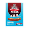 flender 弗伦德 不寻常多汁原味肠240g/盒 纯肉烤肠 早餐肠 香肠 火腿肠 猪肉肠 冷冻熟食 烧烤食材