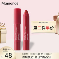 Mamonde 梦妆 花心丝绒唇膏笔31(枣泥山楂)2.5g（小蜡笔 口红 护肤品化妆品美妆）