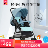 Viki 威凯 婴儿车轻便可坐躺折叠0-3岁便携式可躺超轻简易宝宝推车S1922