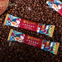 vilavie 维菈薇 马来西亚进口三合一经典咖啡速溶提神白咖啡条装冷萃咖啡粉