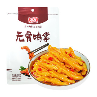 有券的上：YUYU 有友 无骨鸭掌 香辣味 120g