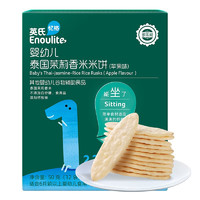 YeeHoO 英氏 Enoulite 英氏 多乐能系列 婴幼儿泰国茉莉香米米饼 1阶 苹果味 50g