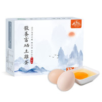 九華粮品 九华粮品 散养富硒土鸡蛋30枚净重1200g