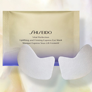 SHISEIDO 资生堂 悦薇智感紧塑焕白眼膜