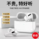 雅百达马卡龙系蓝牙耳机无线Air三代pro适用于苹果华为安卓入耳华强北降噪女生款 珍珠白