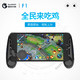 Gamesir 盖世小鸡 F1 ios手机游戏手柄