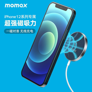 momax 摩米士 苹果12无线充电器MagSafe磁吸无线快充充电板适用iPhone12ProMax等蓝色