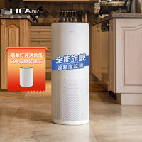 LIFAair 丽风 LA510除甲醛全智能空气净化器家用除雾霾过敏源卧室pm2.5