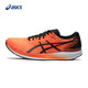 ASICS 亚瑟士 2022年春夏新款男子跑步鞋HYPER SPEED竞速运动鞋