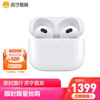 Apple 苹果 AirPods 3代 智能无线蓝牙耳机