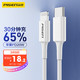 PISEN 品胜 苹果PD快充数据线1.2米 USB-C/Type-C to Lightning充电器线 适用iPhone12ProMax/11/Xs/XR/8P 20W 白