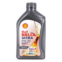 Shell 壳牌 超凡喜力系列 灰壳 0W-20 SN级 全合成机油 1L