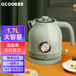 QCOOKER 圈厨 电热水壶大容量烧水壶304电水壶不锈钢复古开水壶养生壶 圈厨复古电热水壶 橄榄绿 QS-1701