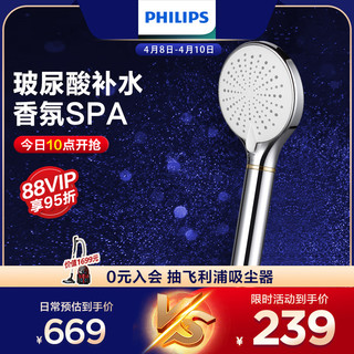 PHILIPS 飞利浦 ASH1520CH/93 增压美容花洒