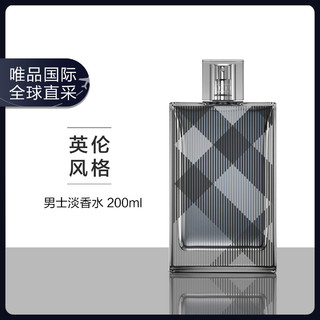 BURBERRY 博柏利 英伦风格男士淡香水 200ml