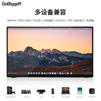 GoBigger 便携式显示器4K笔记本外接触摸显示器触控手机Switch一线直连扩展屏幕15.6副屏
