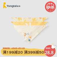 Tongtai 童泰 四季婴幼儿宝宝日常用品纯棉舒适口水巾三角巾三件装 黄色 42x21cm