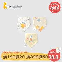 Tongtai 童泰 四季婴幼儿宝宝日常用品纯棉舒适口水巾三角巾三件装 黄组 42x21cm