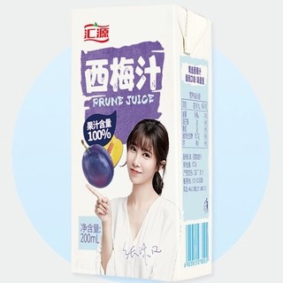 100%浓缩西梅汁200ml*12盒果汁饮料整箱礼盒装大餐救星