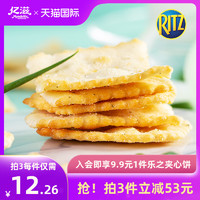 RITZ 乐之 进口薯片饼干芝士酸奶洋葱膨化休闲零食45g