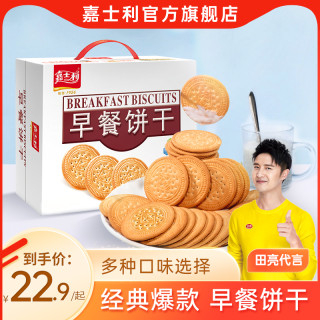 嘉士利甜薄脆饼干芝麻味