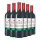 Penfolds 奔富 洛神山庄经典红葡萄酒750ml*6瓶 整箱装 南非进口葡萄酒