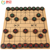 妙记 黑檀实木象棋套装 直径4.8cm