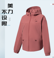 LI-NING 李宁 连帽茄克  AFDS014-2
