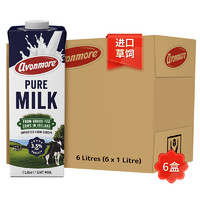 有券的上：avonmore 全脂牛奶 进口草饲 1L*6盒 整箱装