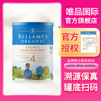 BELLAMY'S 贝拉米 有机儿童配方牛奶粉4段3岁以上 900g