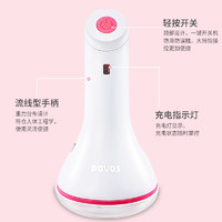 POVOS 奔腾 毛衣服起球修剪器充电式毛衣物剃刮吸打毛机