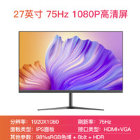 xiangye 翔野显示器 27英寸1080显示器电脑4K台式ps4高清hdmi27监控液晶显示屏幕ips