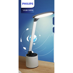 PHILIPS 飞利浦 品达 智能台灯 智能调光+休息提醒