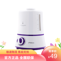 deerma 德尔玛 加湿器F330母婴适用3.8L大容量空调房孕妇房香薰机滋润细雾