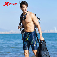XTEP 特步 泳裤男泡温泉泳裤中长款大码五分修身塑形专业速干时尚游泳裤
