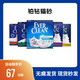 EVER CLEAN 铂钻 EverClean美国进口铂钻猫砂除臭防臭膨润土猫砂10.5磅活性炭矿石沙