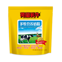临期品：荷兰乳牛 脱脂高钙益生菌奶粉 400g/袋