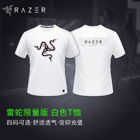 RAZER 雷蛇 T恤CJ短袖夏日衣服服装外套纯棉莱卡速干弹力黑白双色2019限量版 白色 M