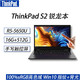 ThinkPad 思考本 S2 锐龙版 13.3英寸轻薄笔记本电脑（R5-5650U、16GB、512GB）