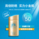 SHISEIDO 资生堂 Anessa安热沙小金瓶防晒乳60ml SPF50+PA++++2022年升级版