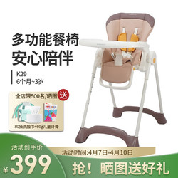 Pouch 帛琦 宝宝餐椅 便携式可折叠婴儿餐桌椅 多档调节 可坐可躺 K29绿色