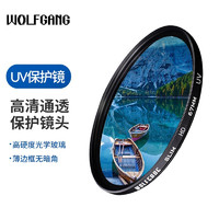 沃尔夫冈（WOLFGANG）SLIM HD UV镜防尘防水防污 佳能尼康索尼单反微单镜头保护滤镜 62mm