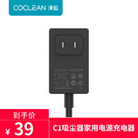 COCLEAN 清蜓便携车载吸尘器 无线手提大吸力专用家用电源充电器