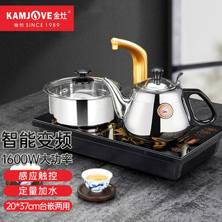 Kamjove 金灶 茶台电磁炉泡茶壶茶具套装 自动上水功夫茶具烧水壶电磁茶炉热水壶D608