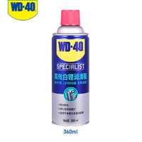 PLUS会员：WD-40 白锂润滑脂 360ml 1瓶装