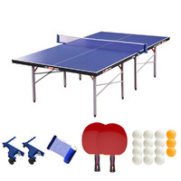 DHS 红双喜 T3726折叠式乒乓球桌成人娱乐家庭型专业比赛训练乒乓球桌