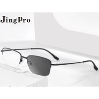 JingPro 镜邦 1.56防蓝光变色镜片+超轻钛架/TR/合金镜框多款(适合0-400度)
