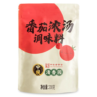 清香园 番茄火锅底料家用新疆番茄面米线汤料小包装调料